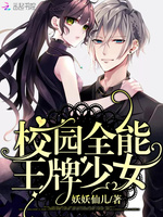 ������� �ɷ�VSħ��