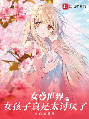 ��Ů����ϵͳ