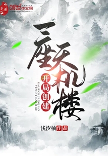 �����������ڻ�ԭ�䣬��ŭ�޷���