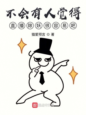 �Ҹ�С��������ɽ[�촩]