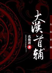 �²Ų�Ҫ��̫��