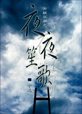 ����С��������Ұ