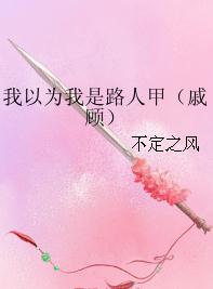 Ϊ·˼