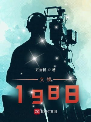 1988