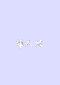 ˽