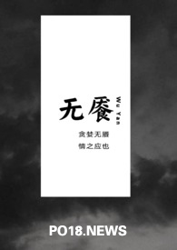 УNp 