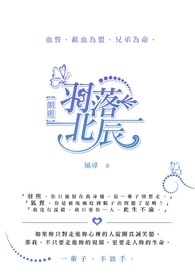 䱱
