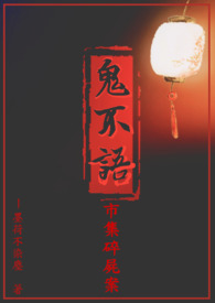 ϵ֮мʬ