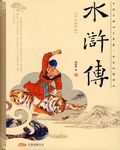 ˮ䰴