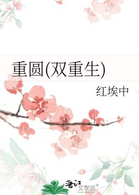 Բ(˫)