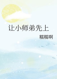 Сʦ