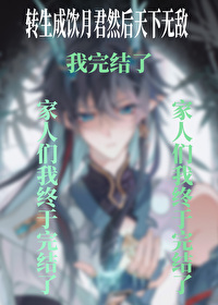 [ͬ] ת¾Ȼ޵