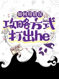 ôԷʽhe