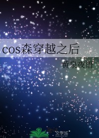 [] cosɭԽ֮