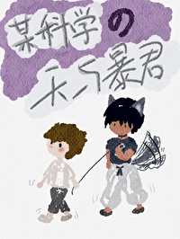 ͬˣĳѧ뱩