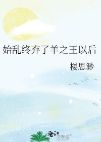 [] ʼ֮Ժ