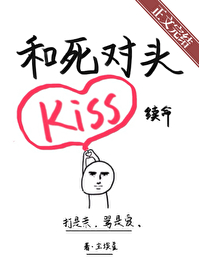 ͷkiss