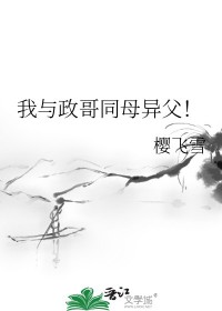 [ʷͬ] ͬĸ츸