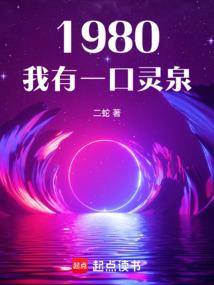 1980һȪ