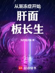 ӽ֢ʼ峤