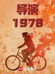 1978ָ