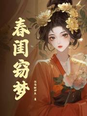 촩֮Ůշ籾
