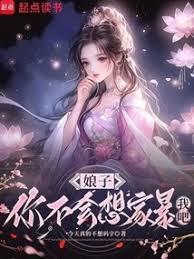 ӣ㲻ұҰɣ