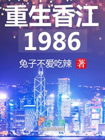 㽭1986
