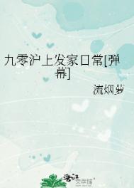 㻦Ϸճ[Ļ]