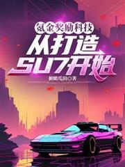 봽ƼӴSU7ʼ