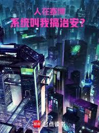 ϵͳҸΰ