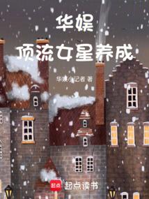 娱乐大亨:从互联网开始布局