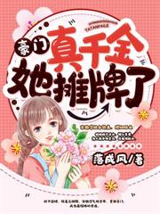 一提离婚你就跪,早干嘛去了