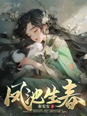 闺蜜双穿!嫁皇权!助我夺后位