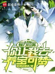 魅力拉满,你让我去养宝可梦?