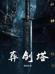 我捡漏,实在太简单