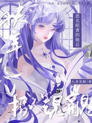 快穿:恶名昭着的她总招人覬覦