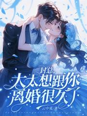 五个哥哥上门接,大佬假千金她不装了!