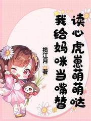 转投合欢宗后,前师门跪求我原谅