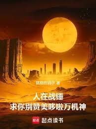 ����ս��������eד�����������