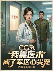 ���׺��ҿ�ҽ�����˾����ļ��