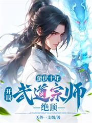 �ݷ�ʮ�꣺���������ʦ����