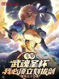 绝世:霍雨浩的量子降维攻略