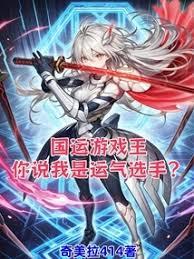 ������Ϸ������˵��������ѡ�֣�