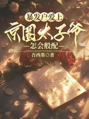 ���������Ͼ�Ȧ̫��ү���������