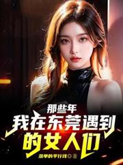 ��Щ�꣬���ڶ�ݸ������Ů����