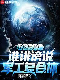 ������߳���˭�u��˵����������