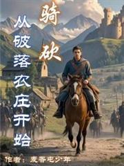 �￳��������ũׯ��ʼ