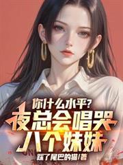 ��ʲôˮƽ��ҹ�ܻᳪ�ް˸�����