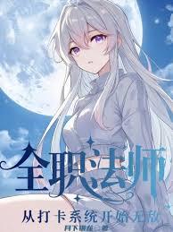 ȫְ��ʦ���Ӵ�ϵͳ��ʼ�޵�